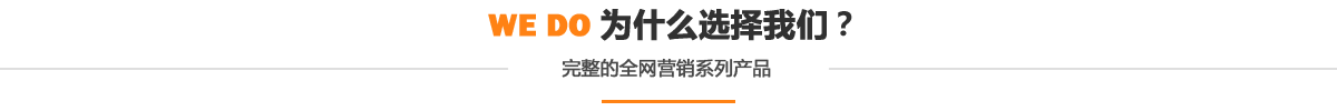 吉科應(yīng)用技術(shù)三大優(yōu)勢(shì)